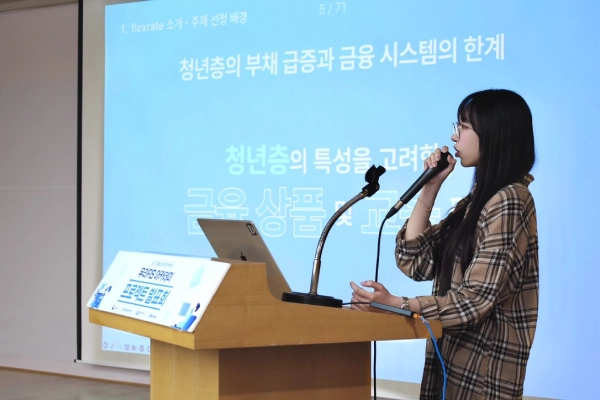 우리FIS 최종 프로젝트 시상식 현장 1